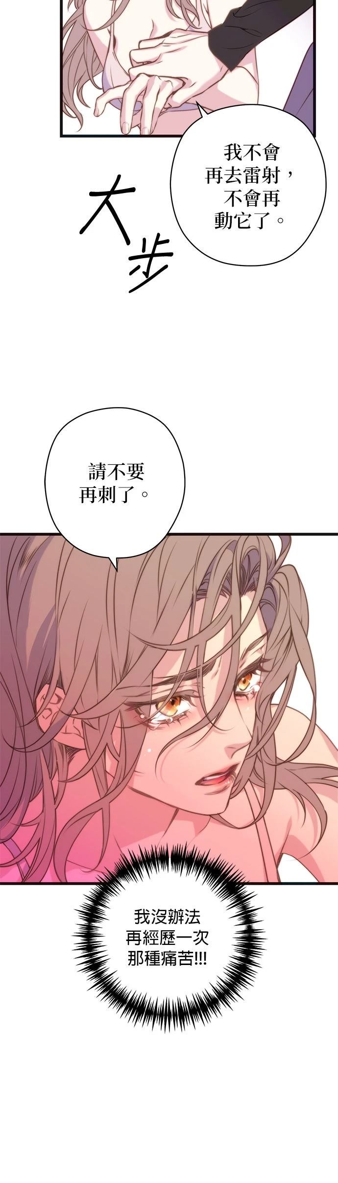 第5话30