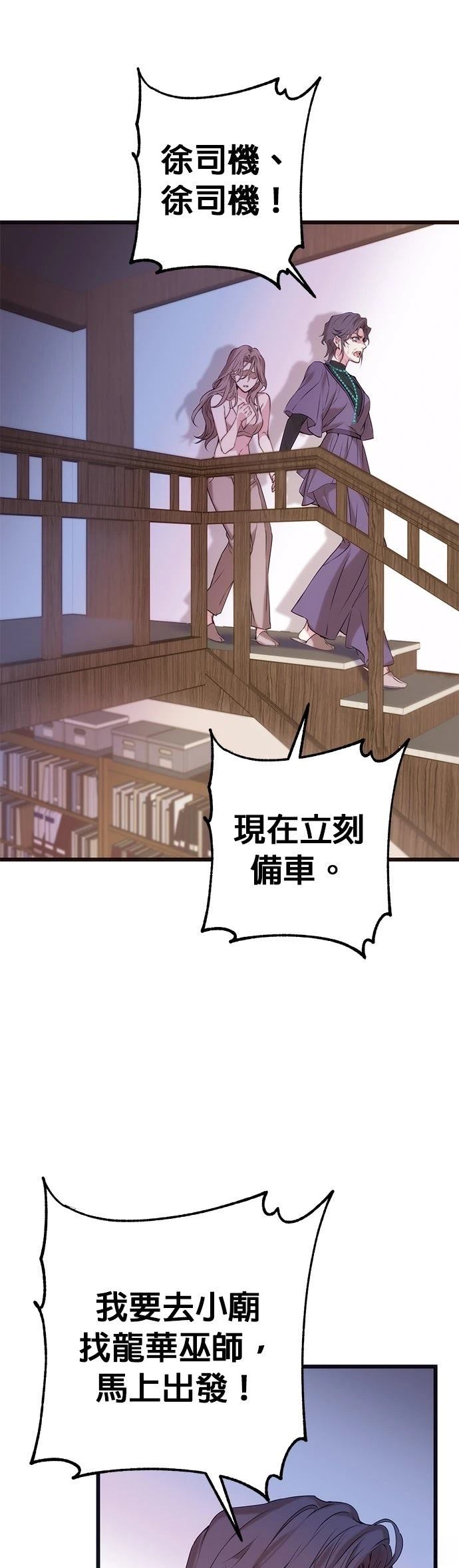 第5话31
