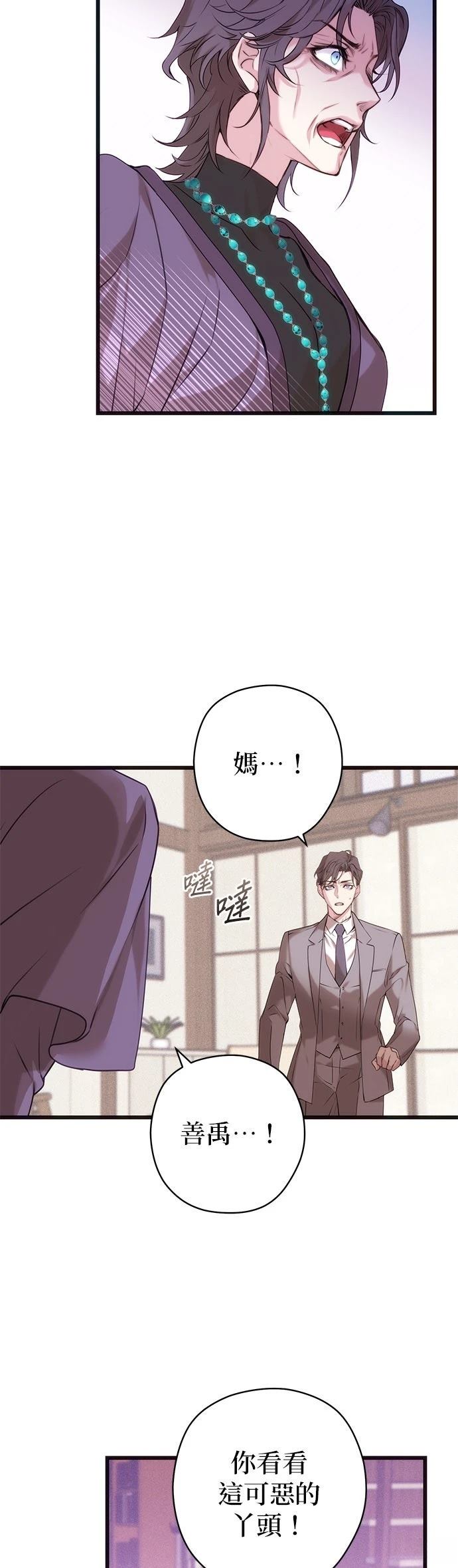 第5话32