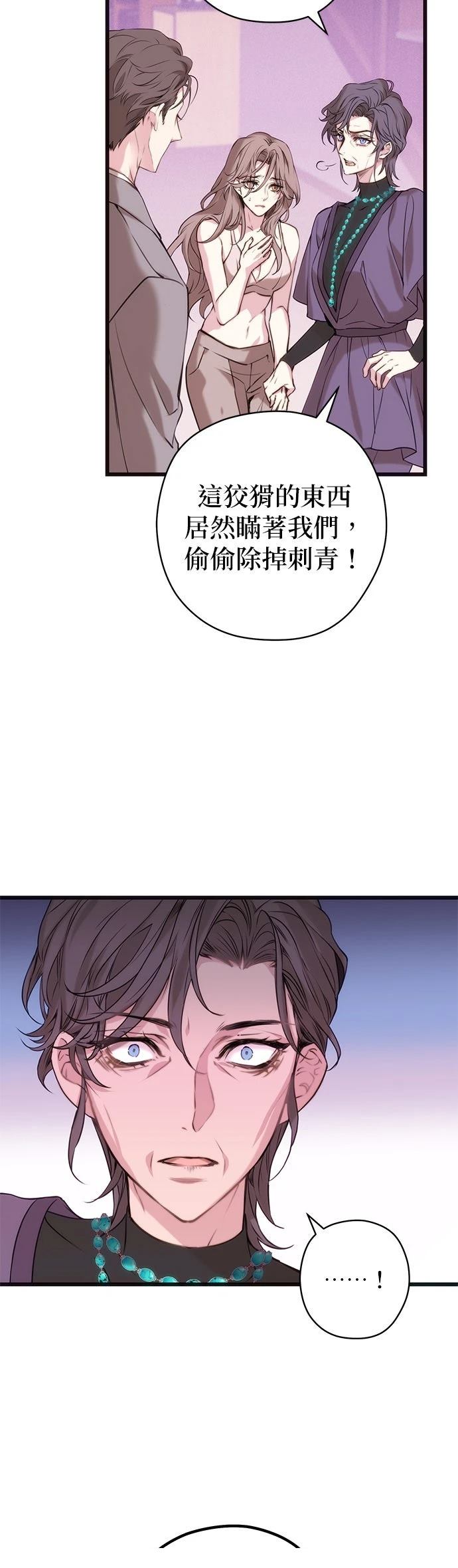 第5话33