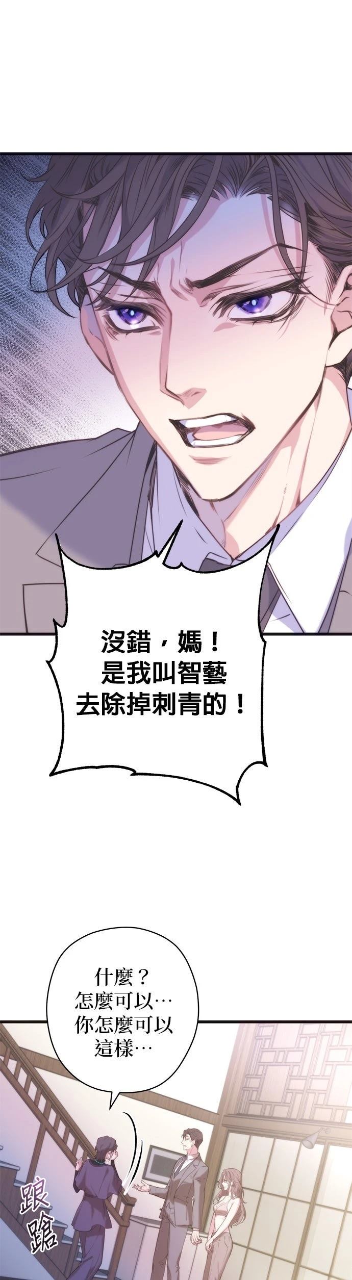 第5话36