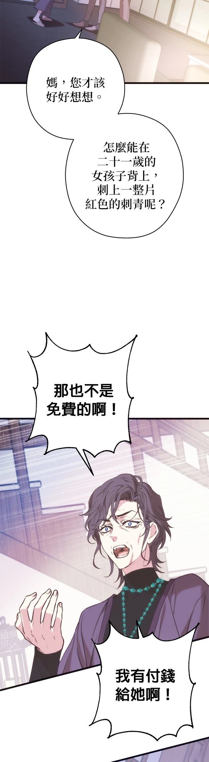 第5话37