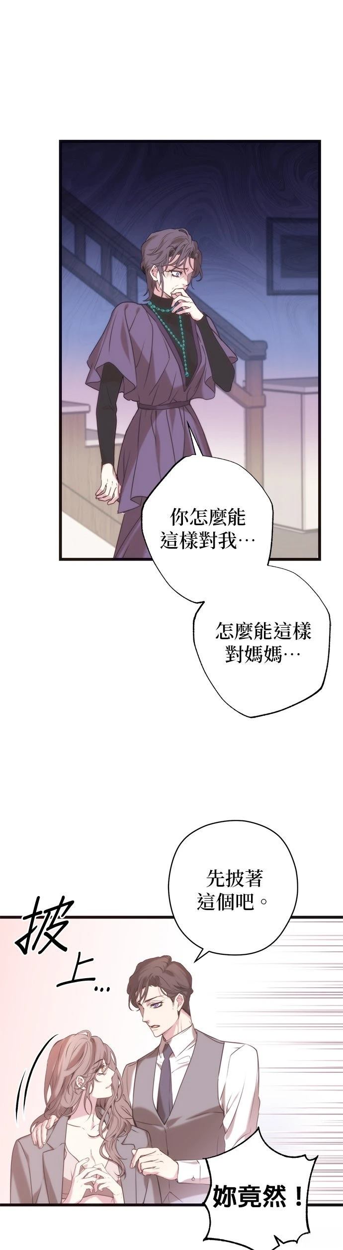 第5话39