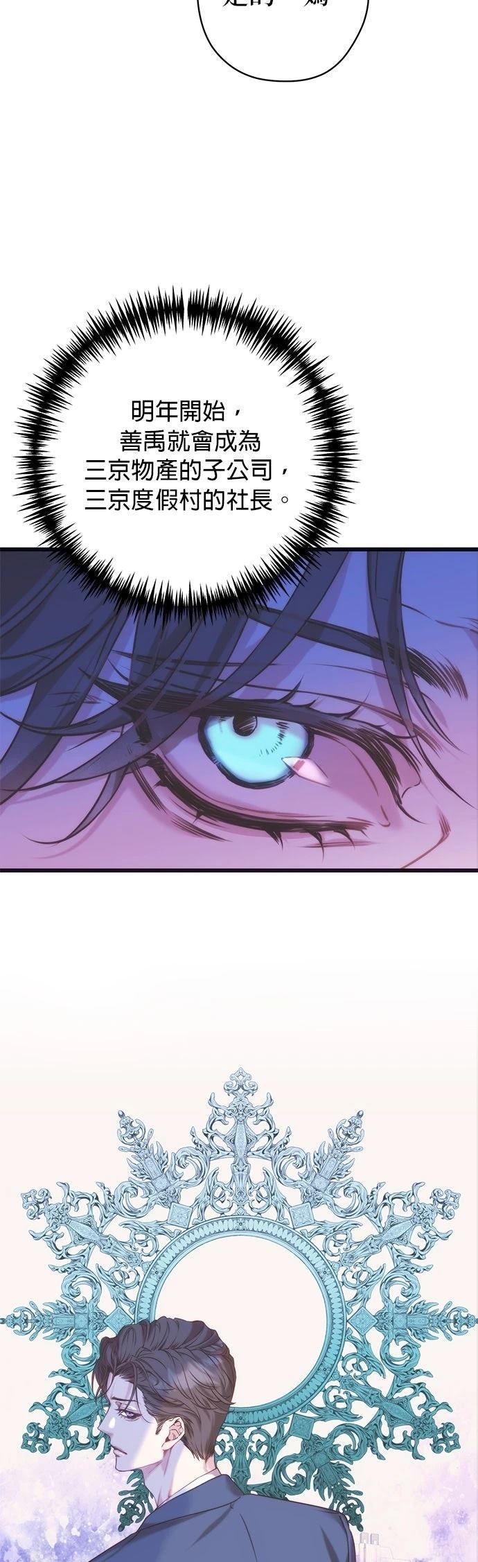 第5话4