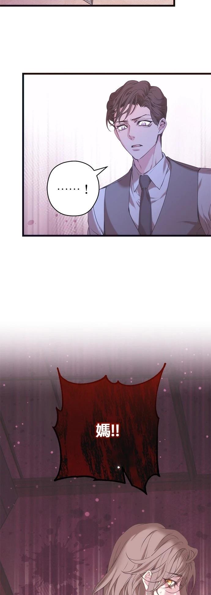 第5话42