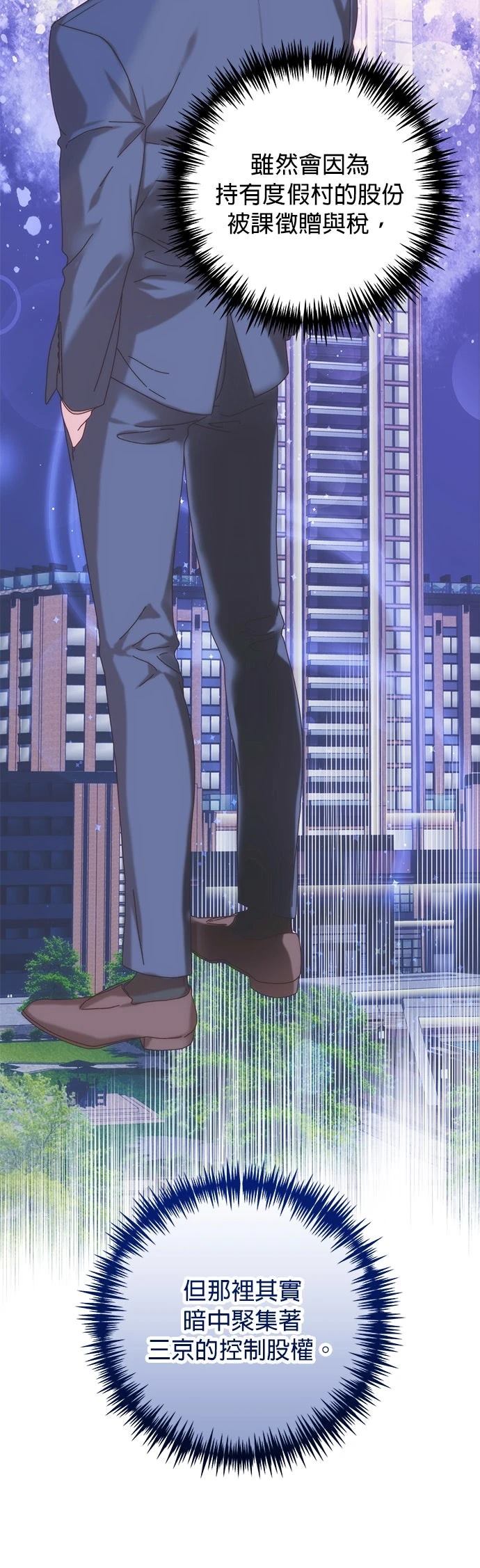 第5话5