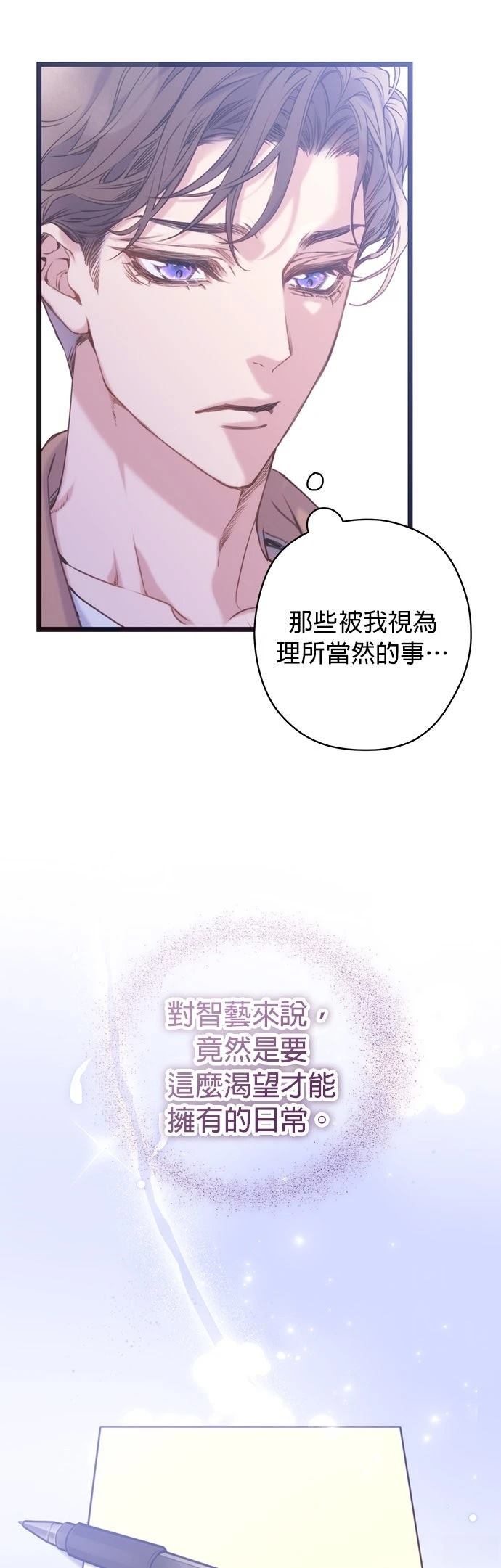 第8话10