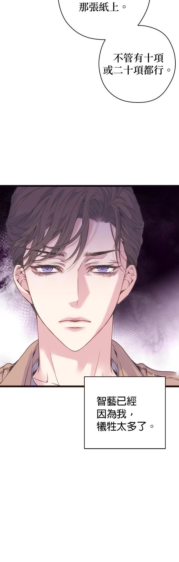 第8话12