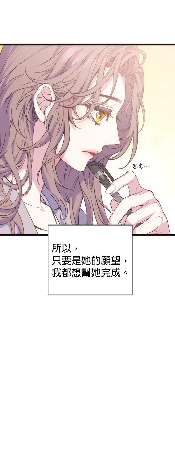 第8话13