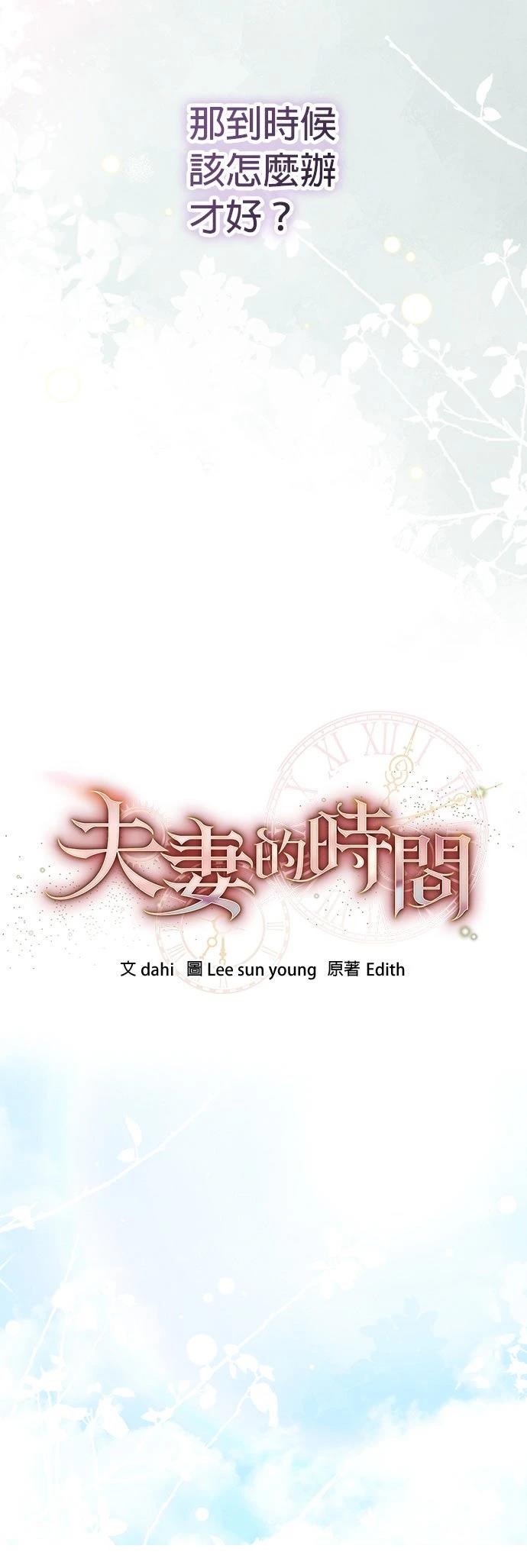 第8话27