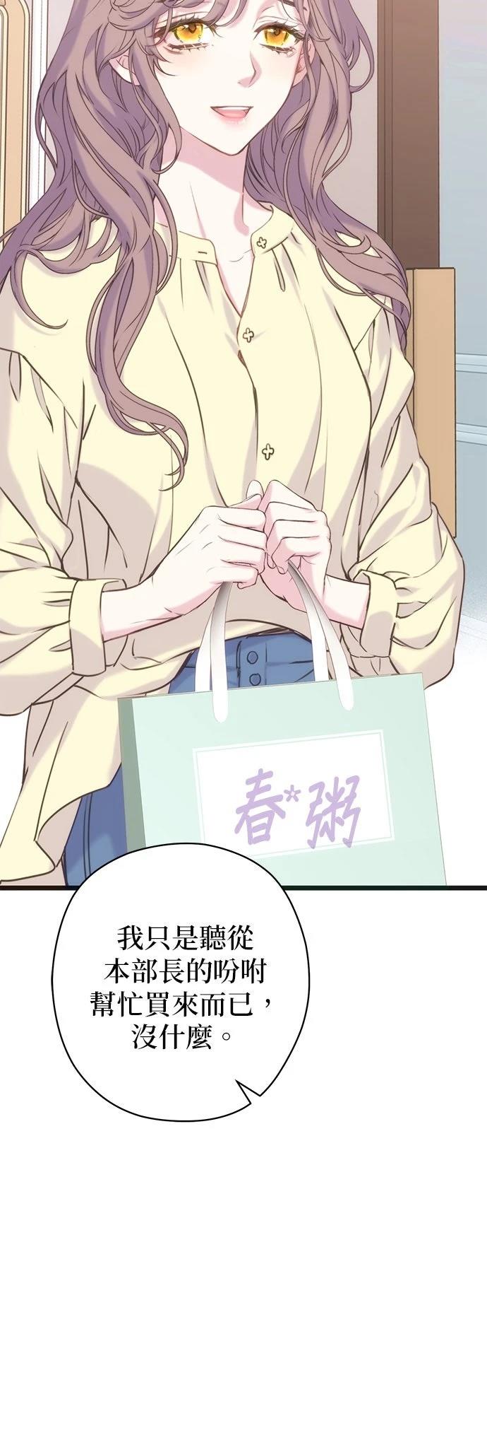 第8话30