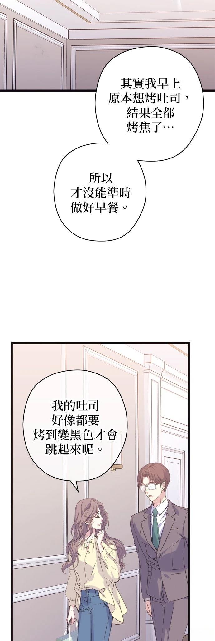 第8话34