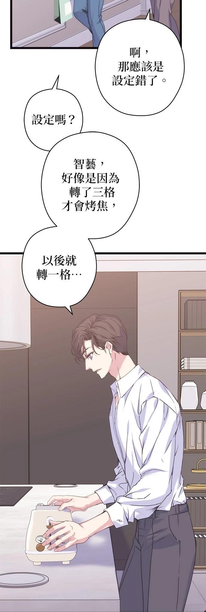 第8话35