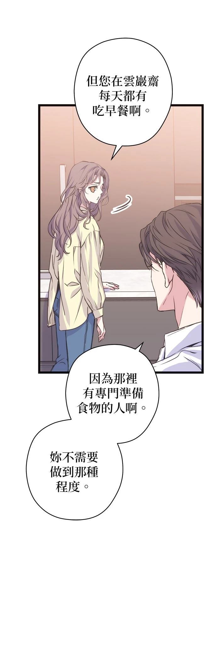 第8话42