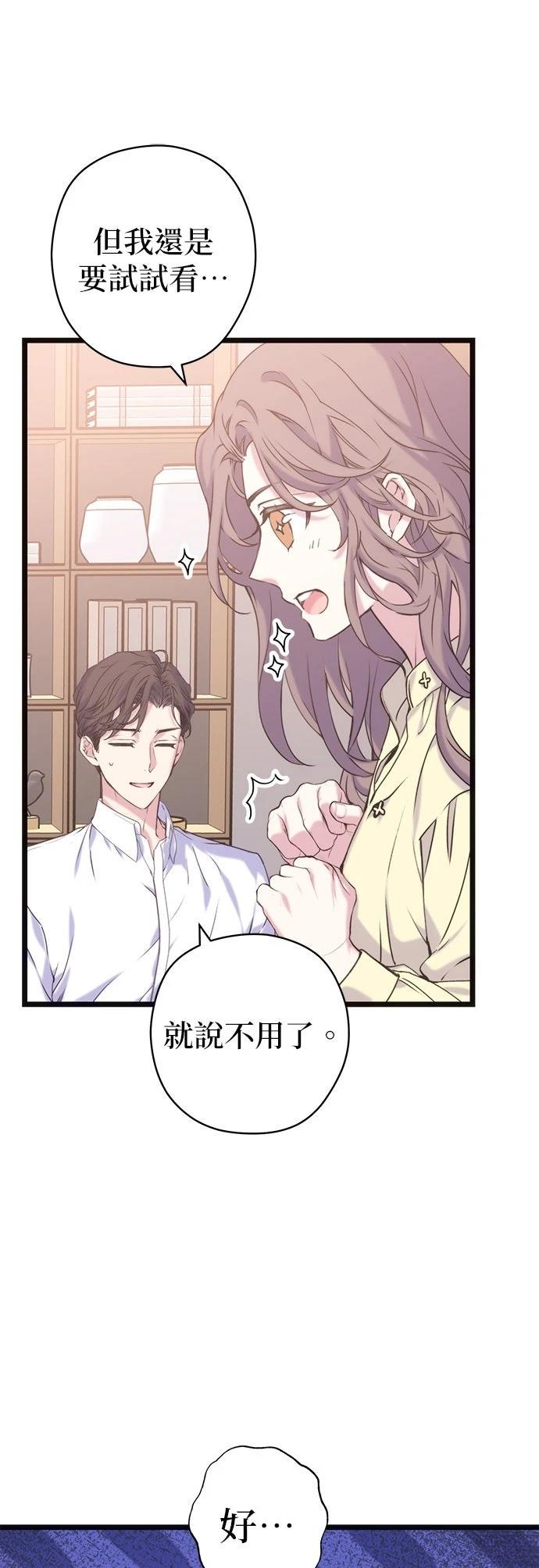 第8话43