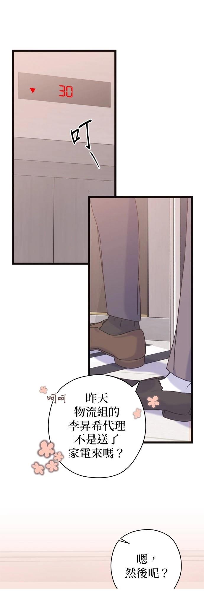 第8话49