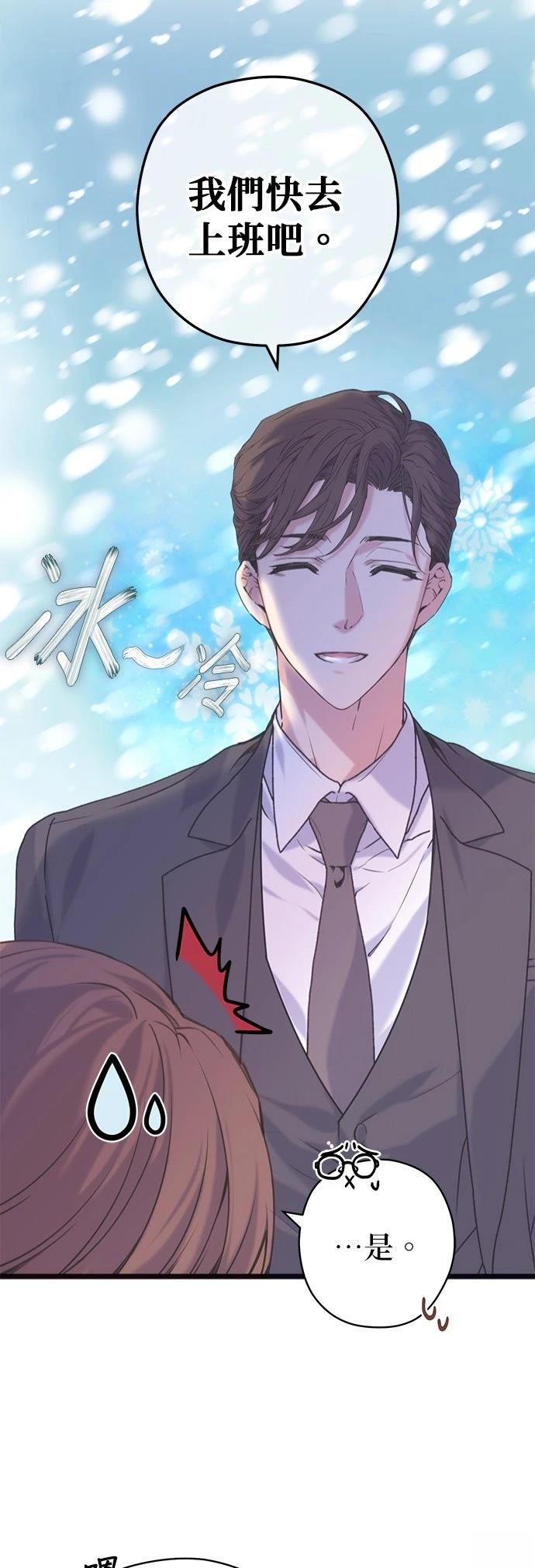 第8话52