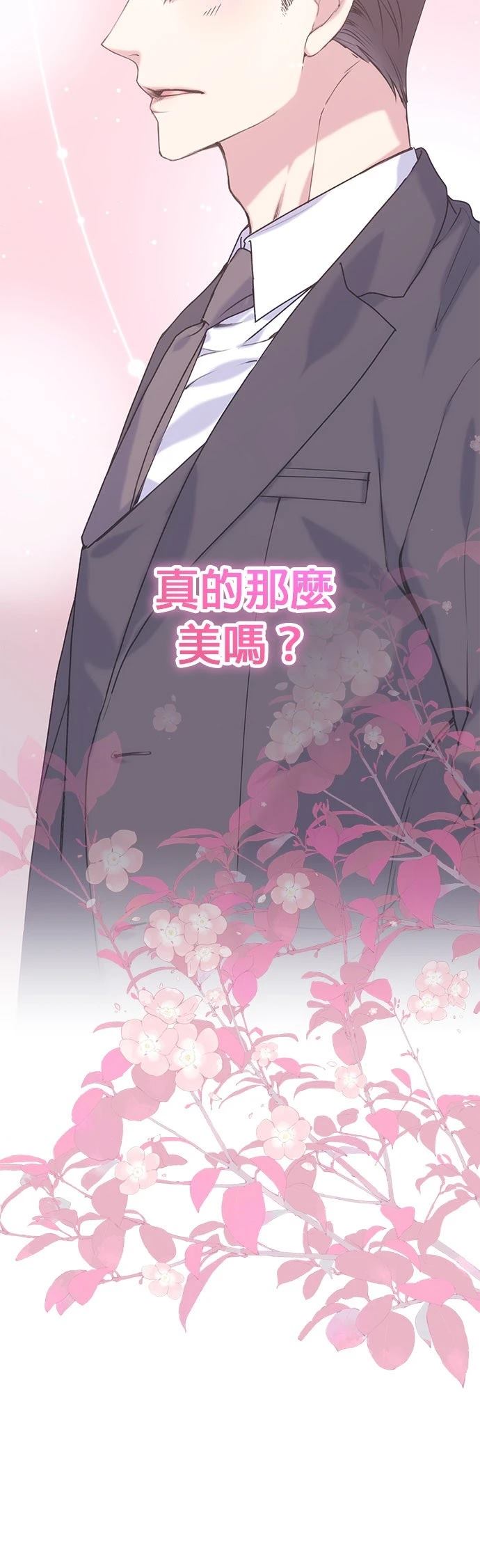 第8话56