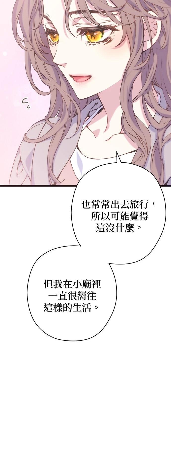 第8话6