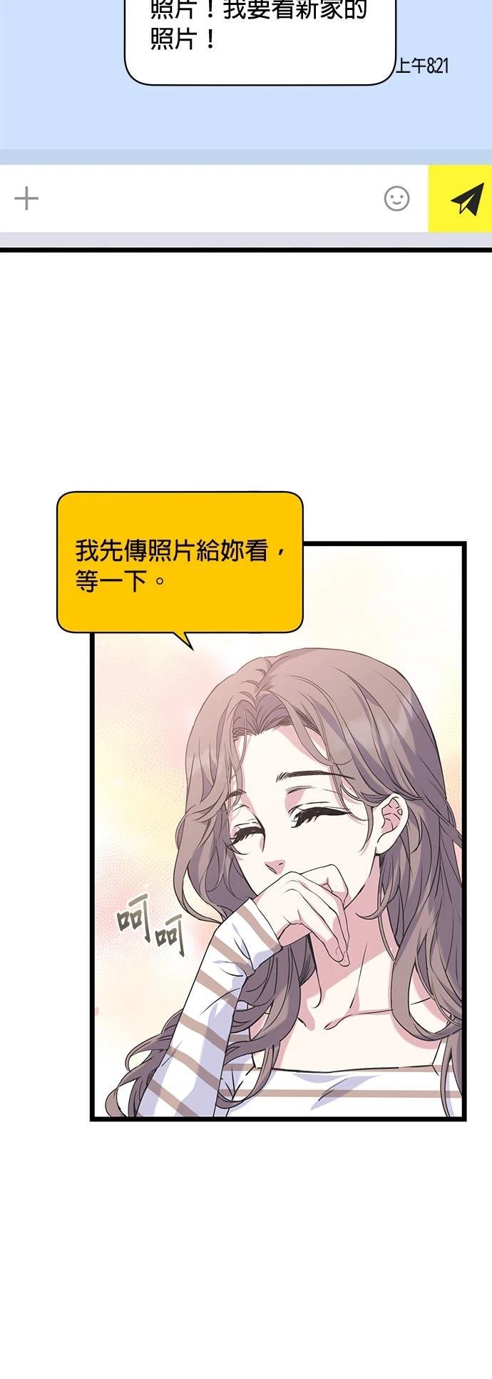 第9话18