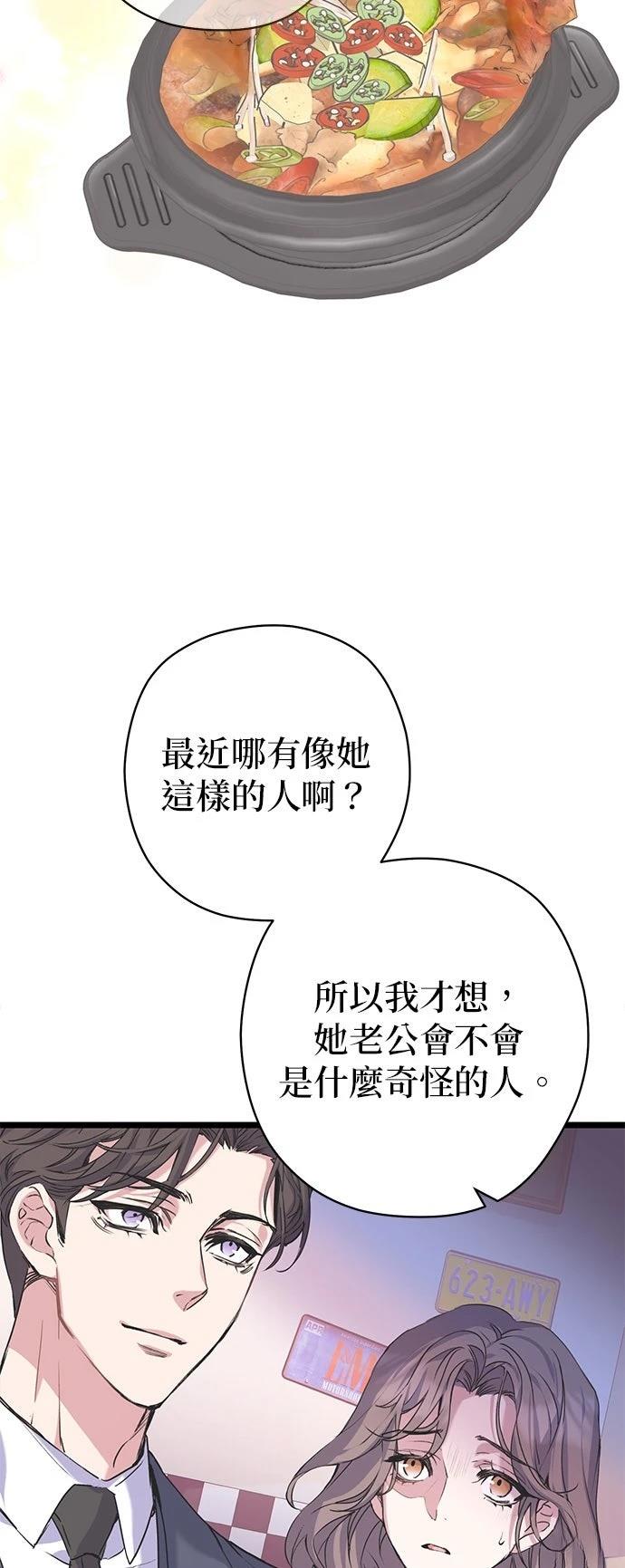 第11话15