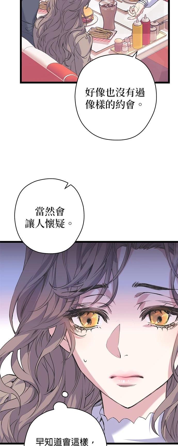 第11话17