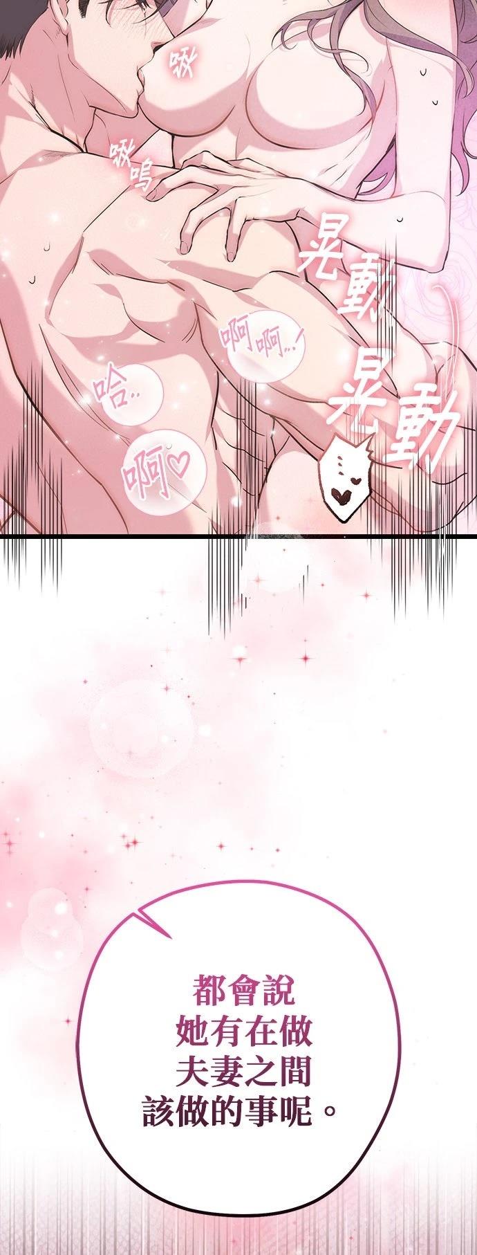 第11话20