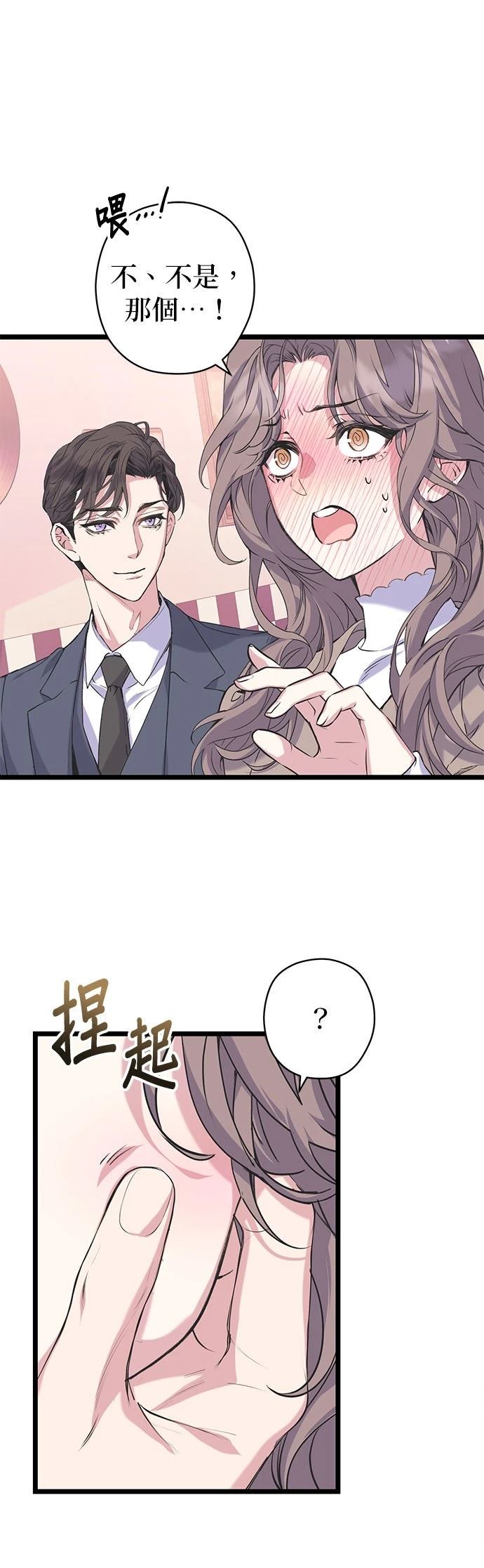 第11话22