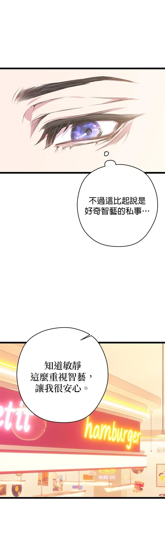 第11话25