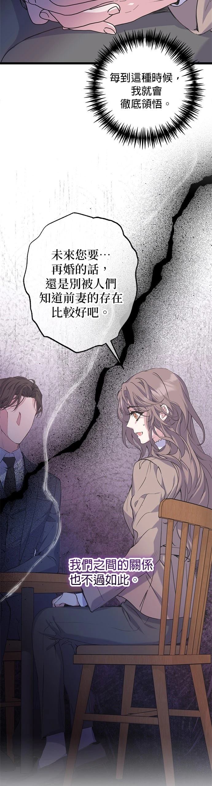 第11话44