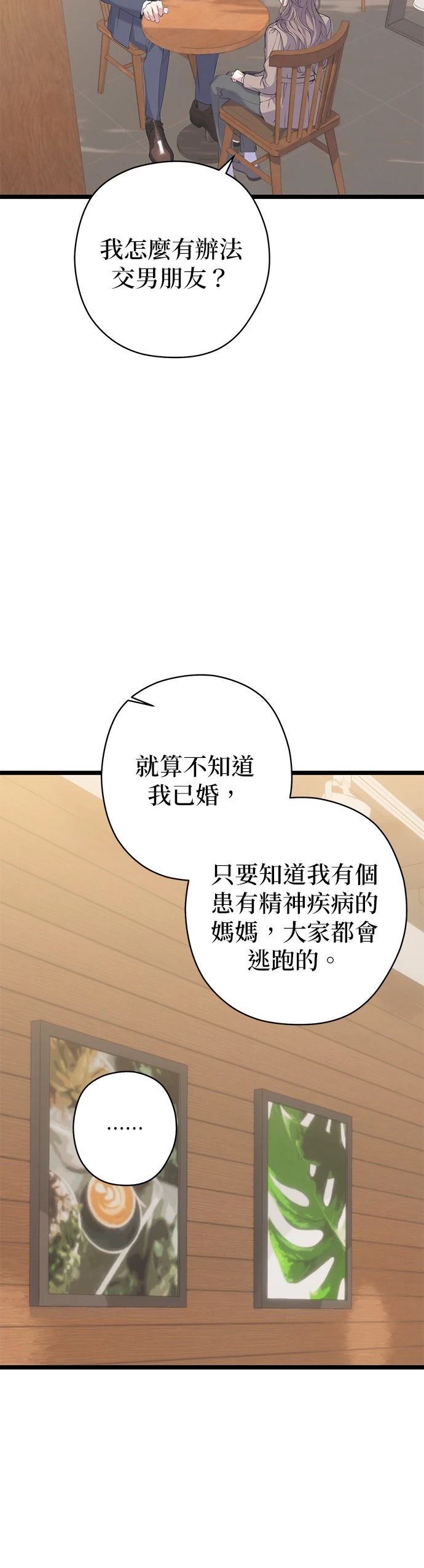 第11话46