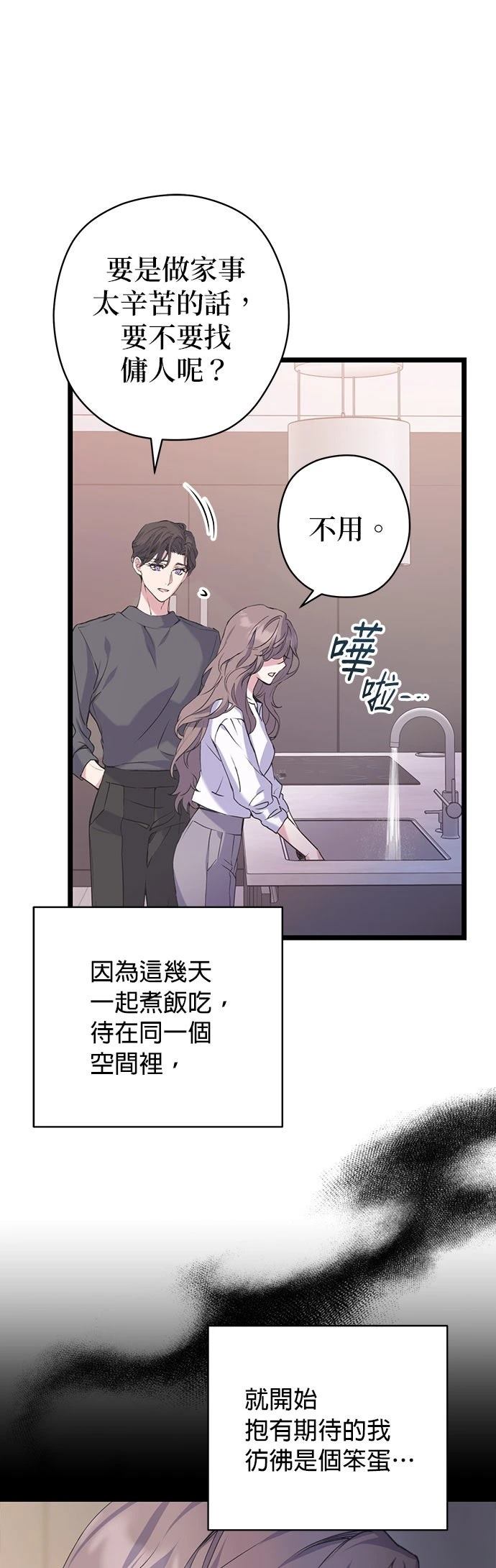 第12话11