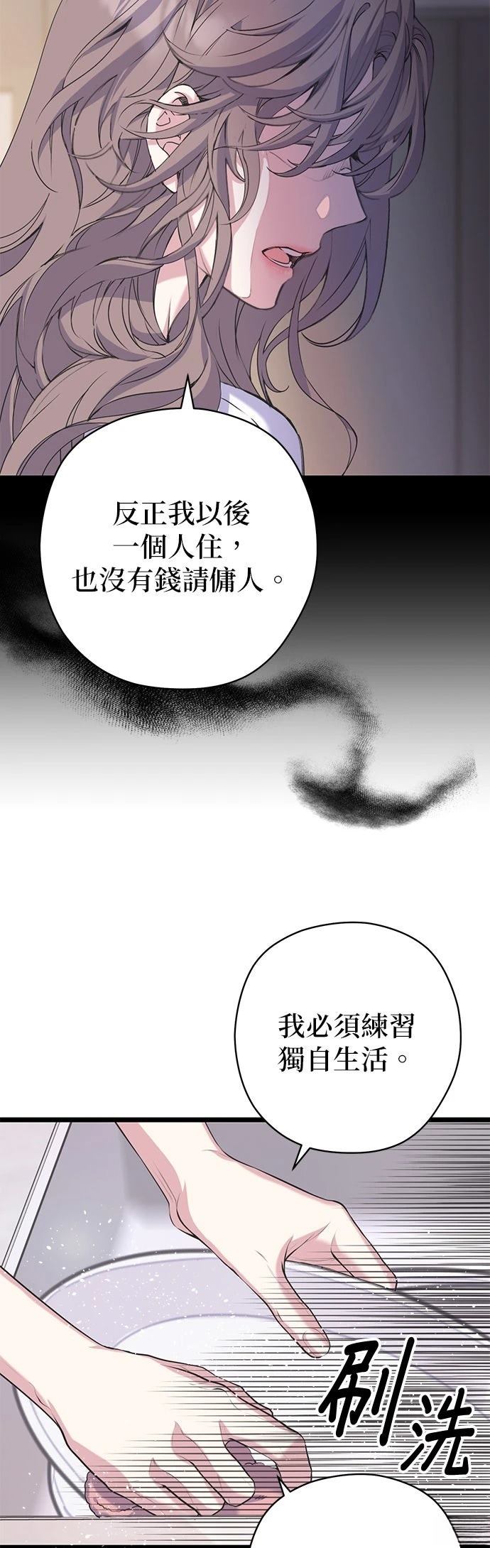 第12话12