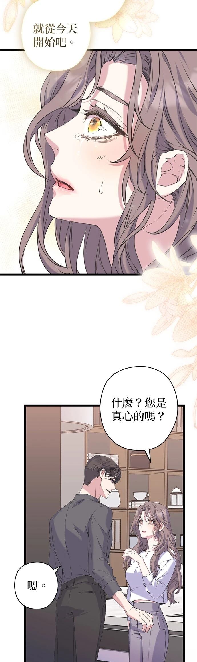 第12话22