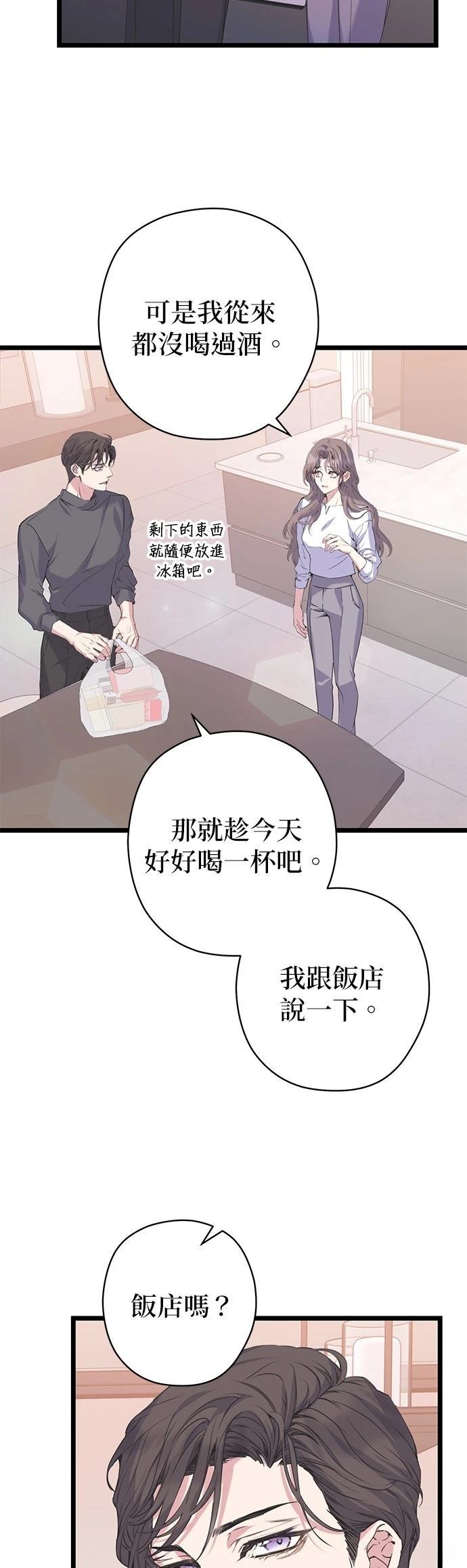 第12话23