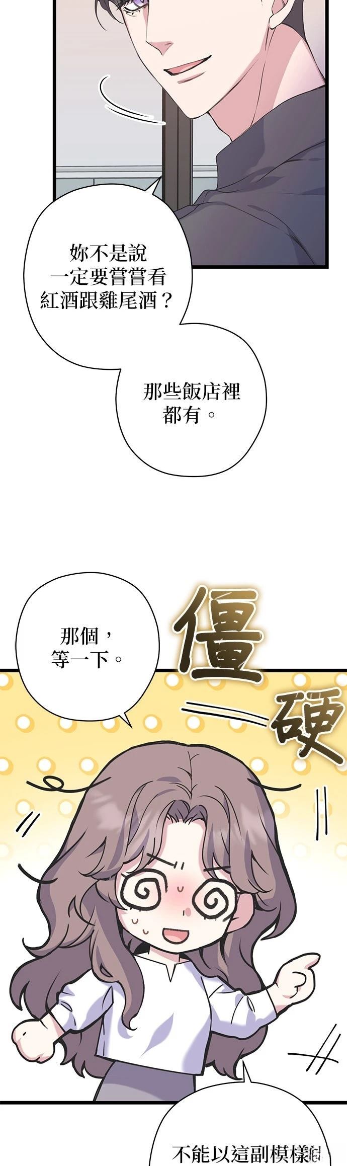 第12话24