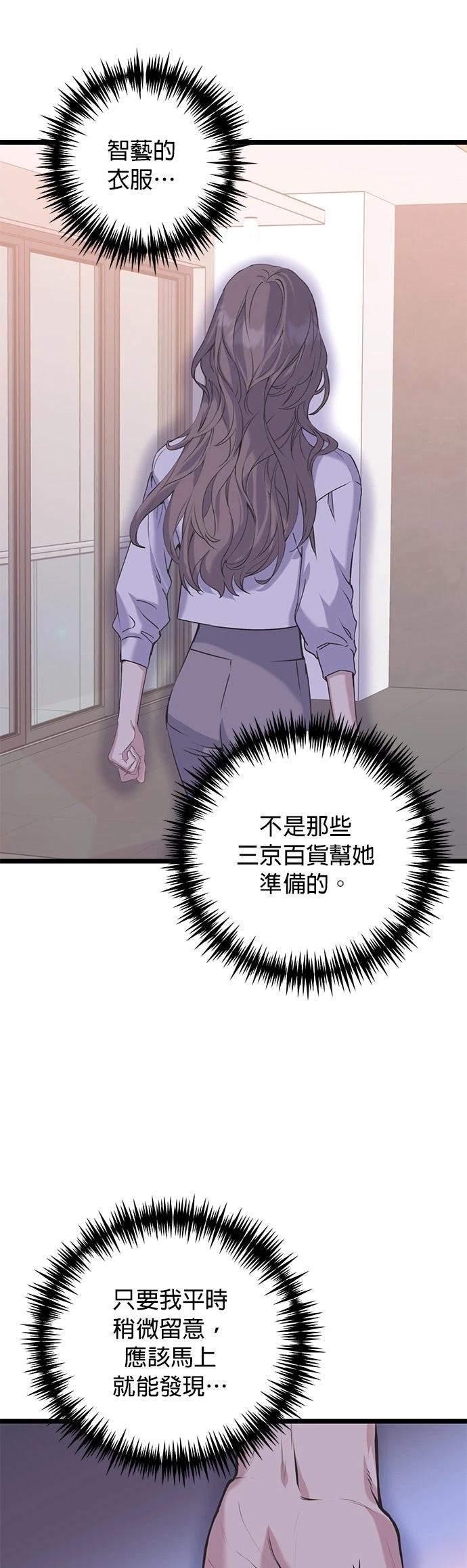 第12话26