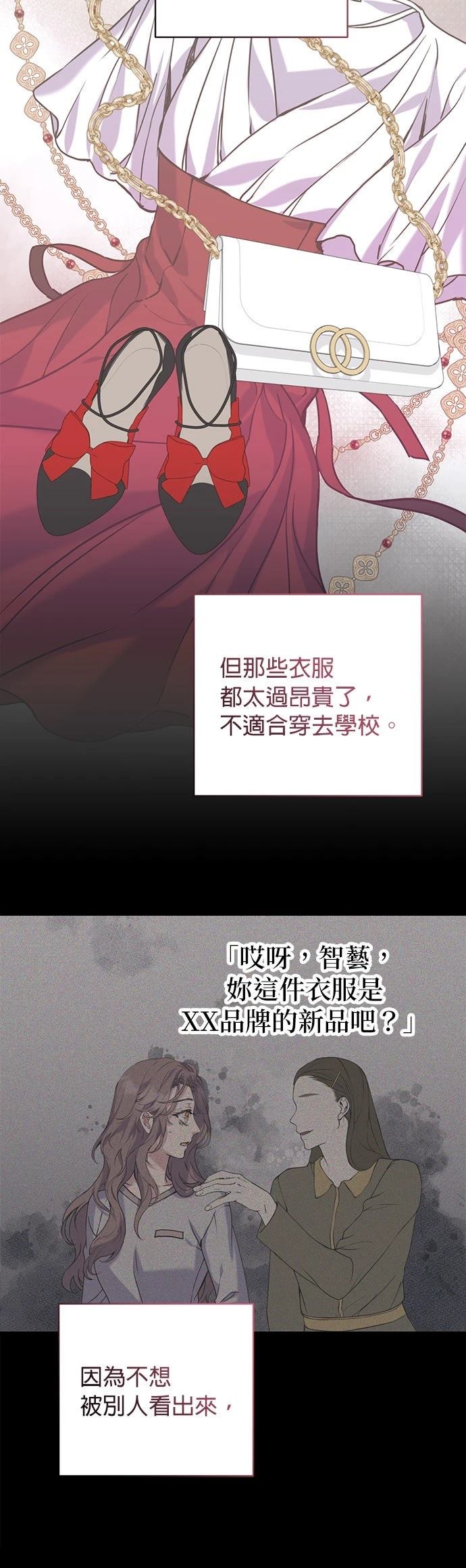 第12话30