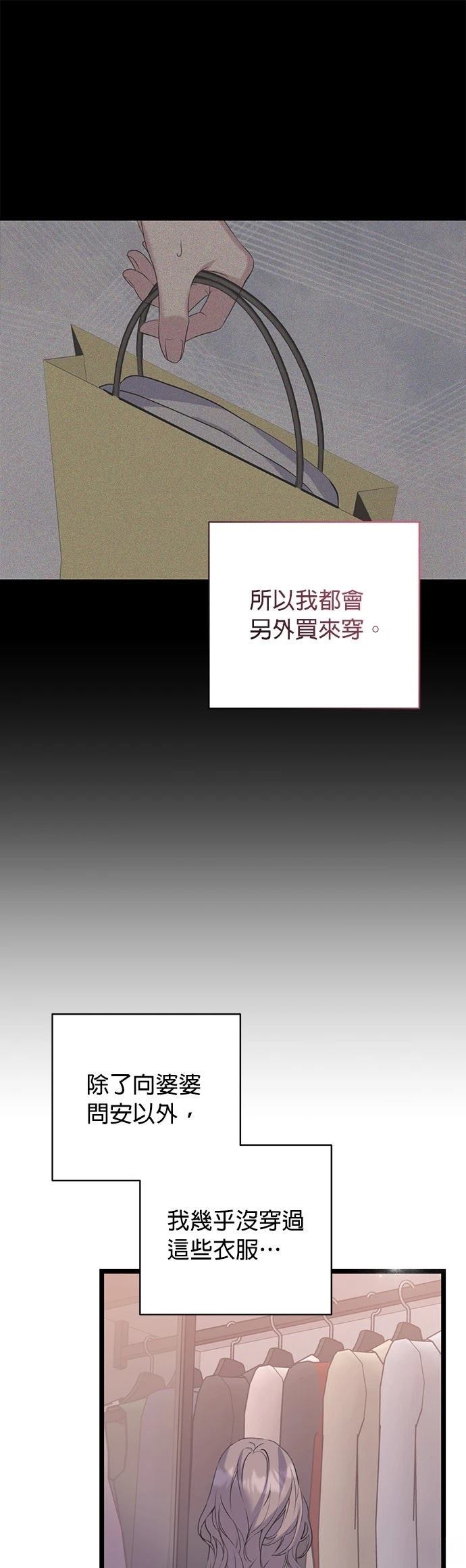 第12话31
