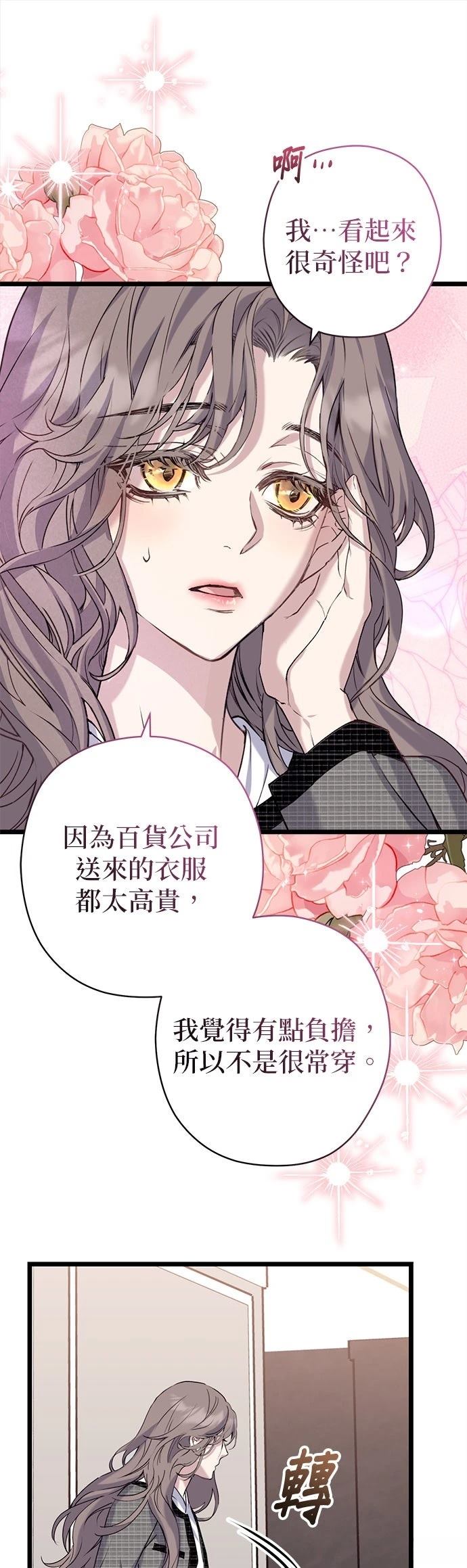 第12话36