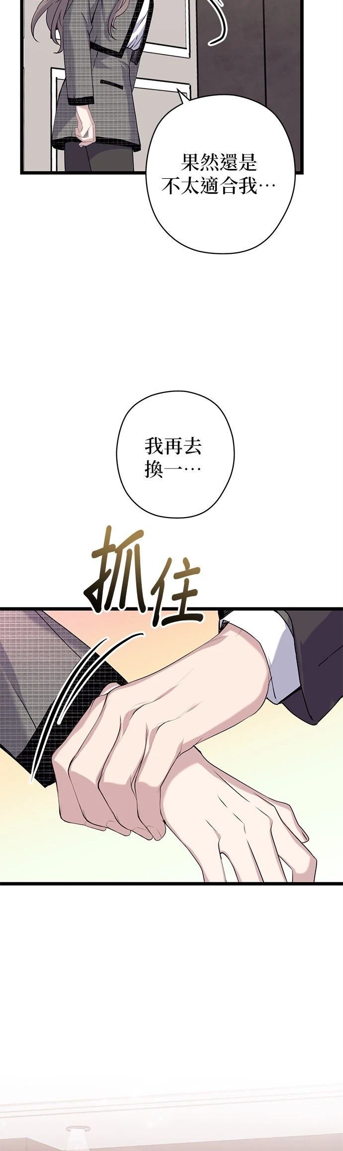 第12话37