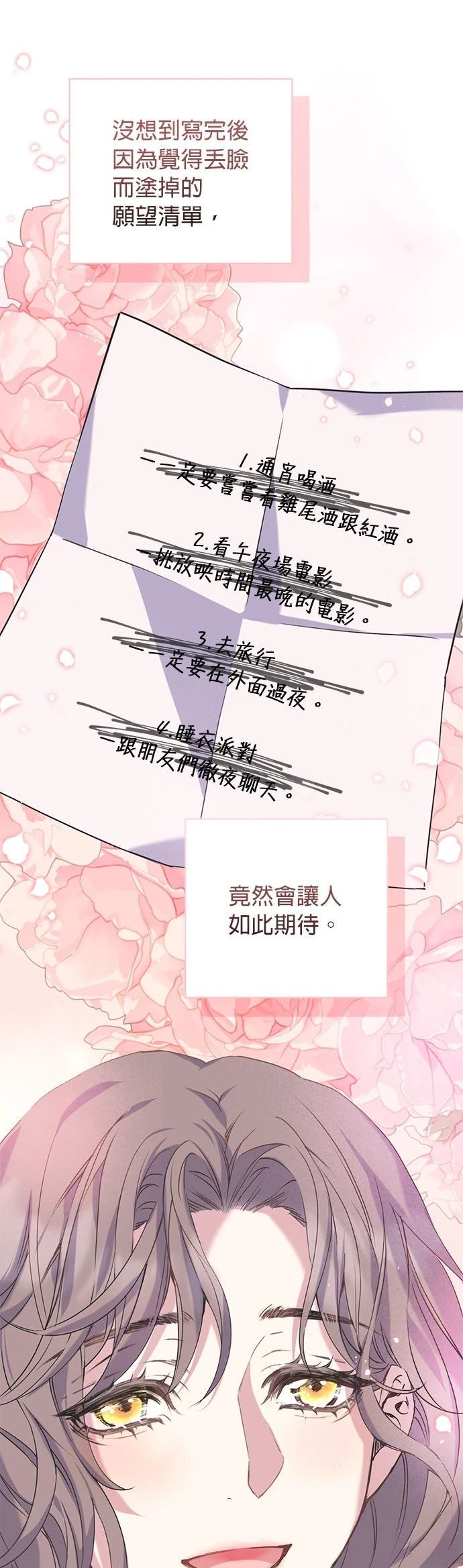 第12话41