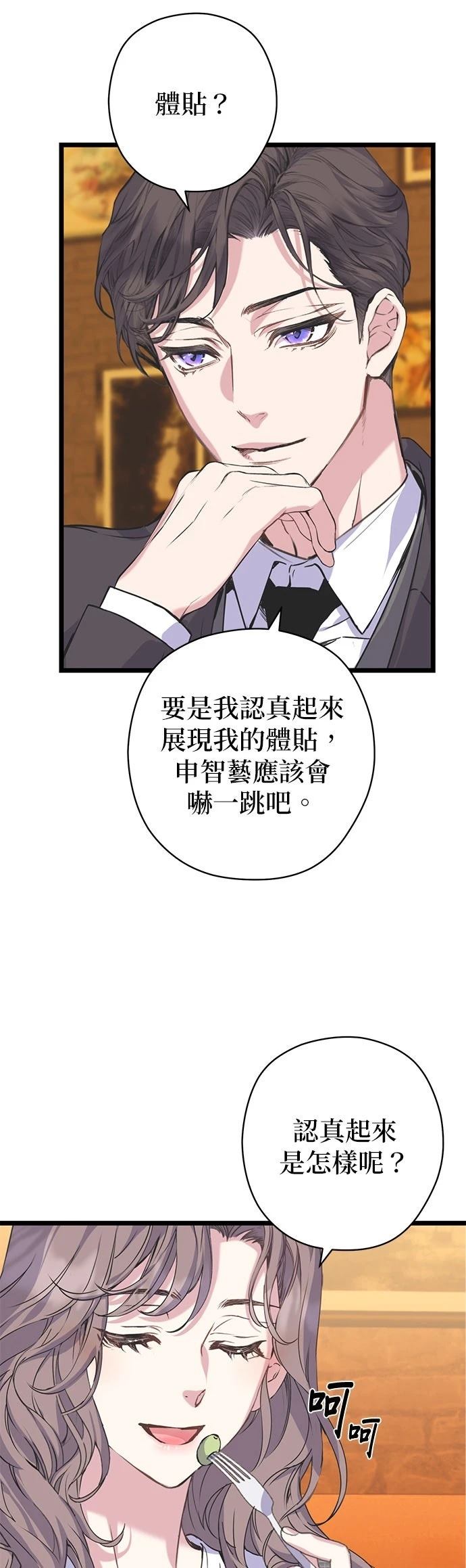 第13话18