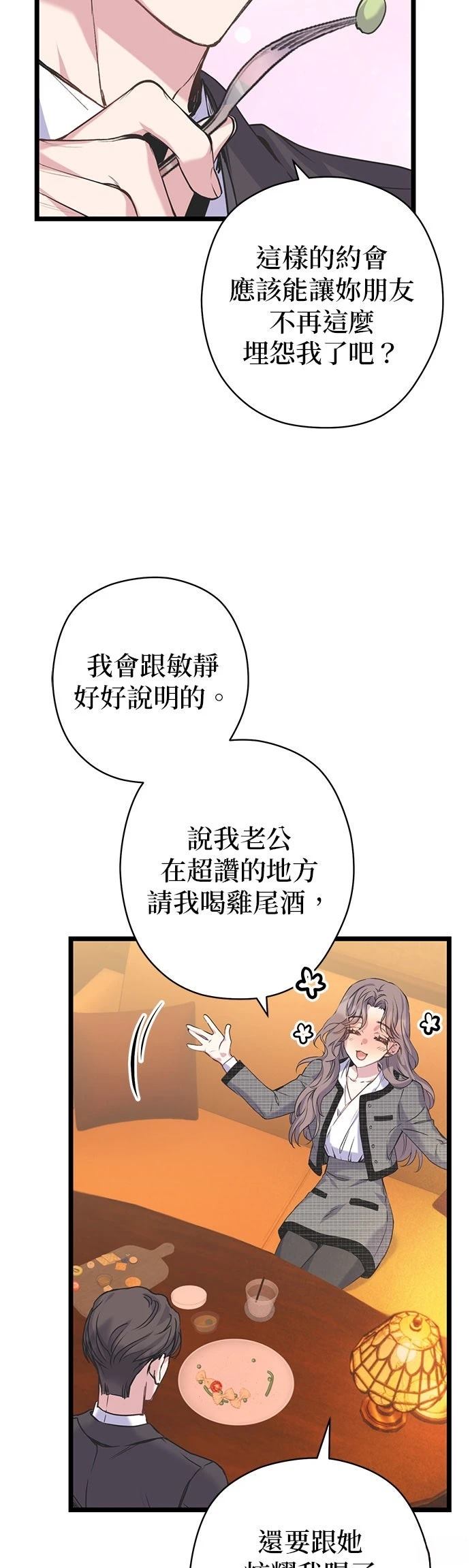 第13话23