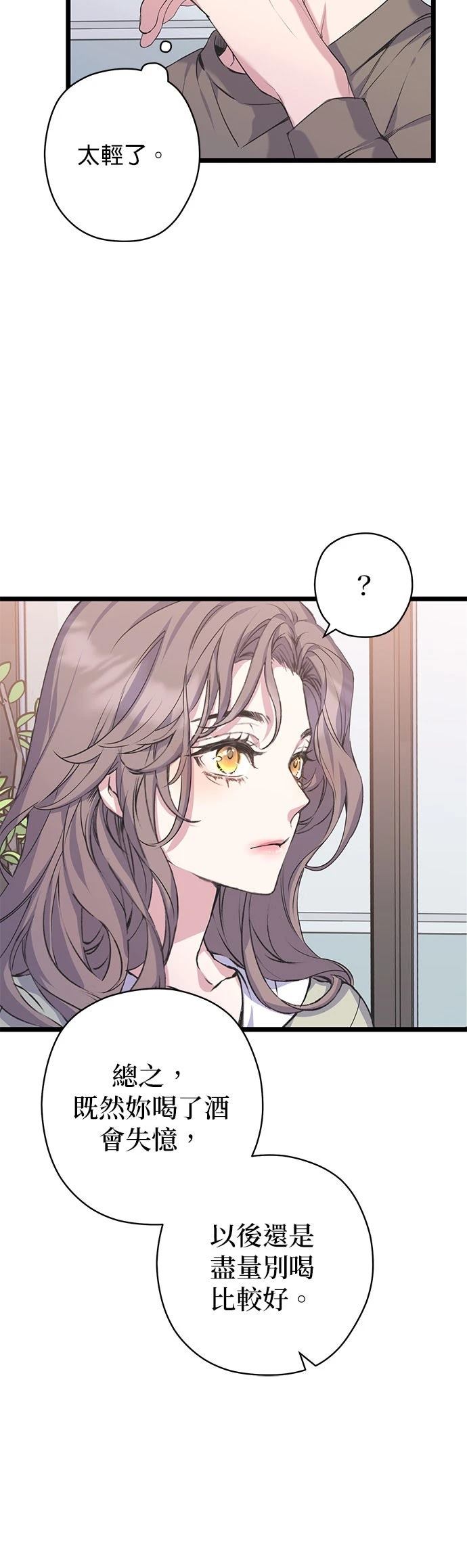 第14话12