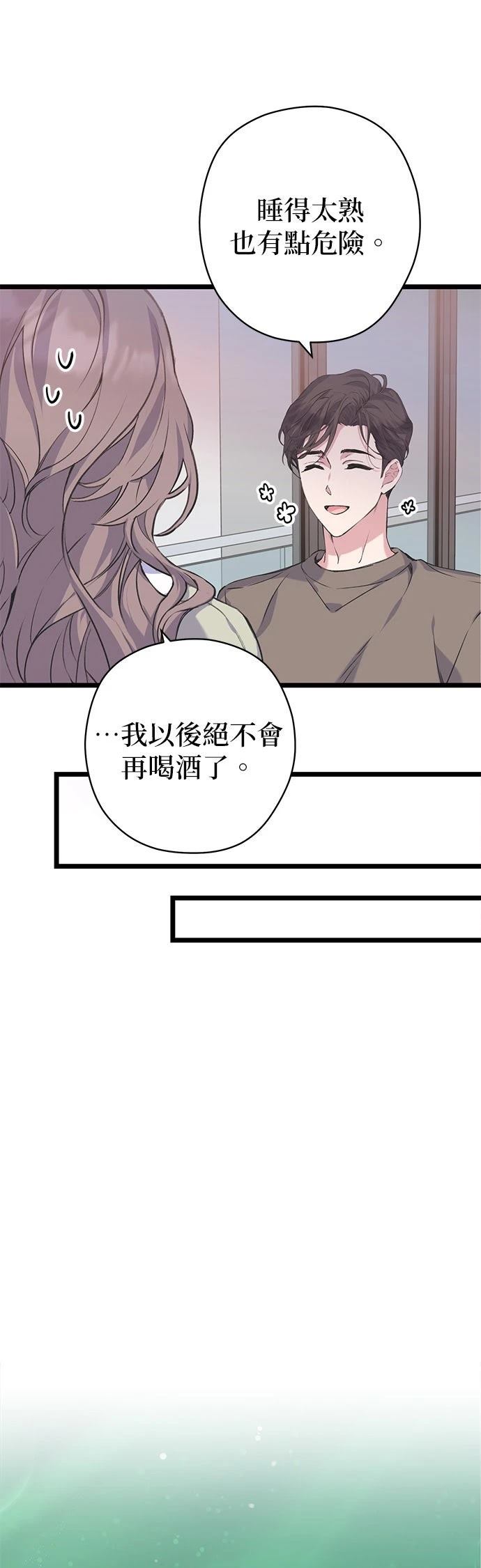第14话13
