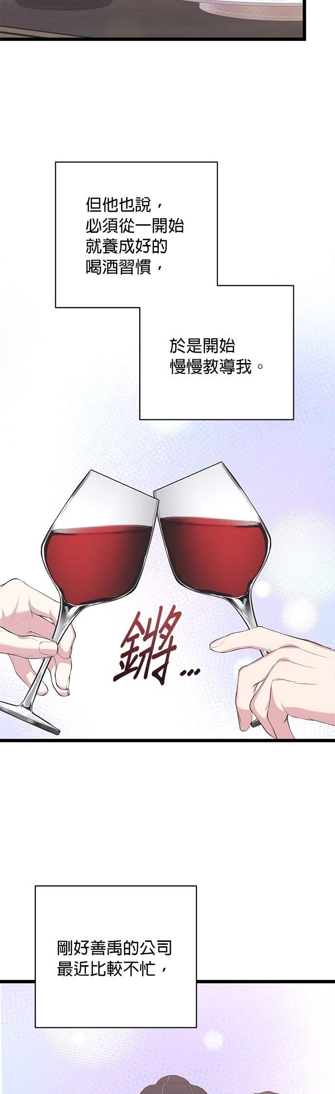 第14话15