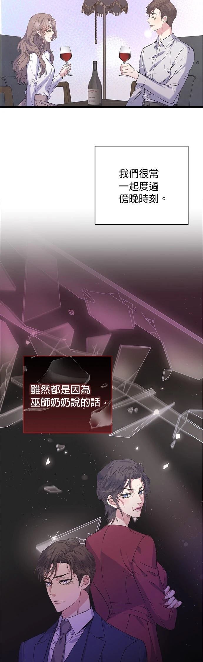 第14话16