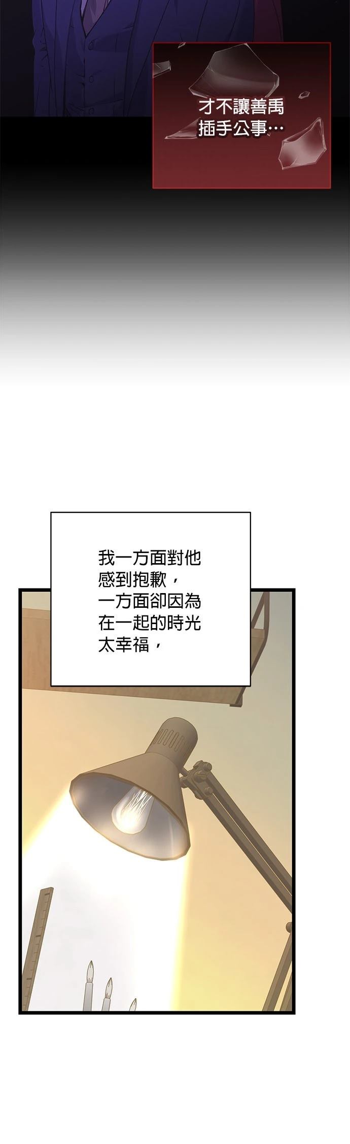 第14话17