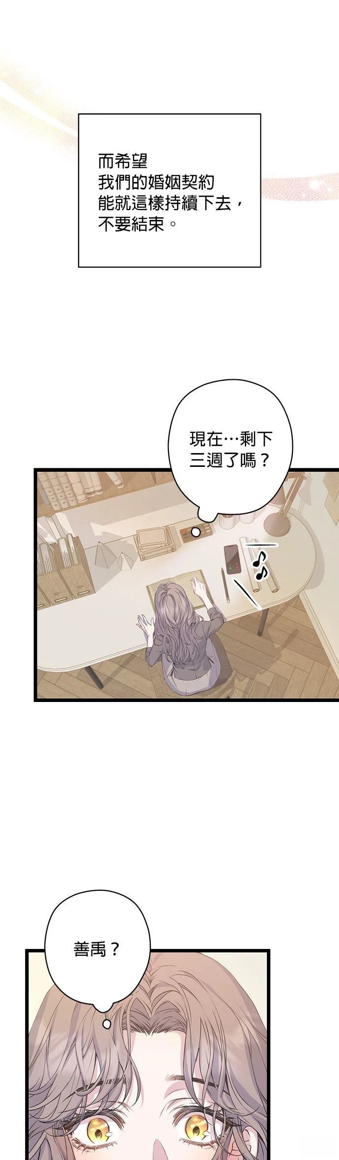 第14话18